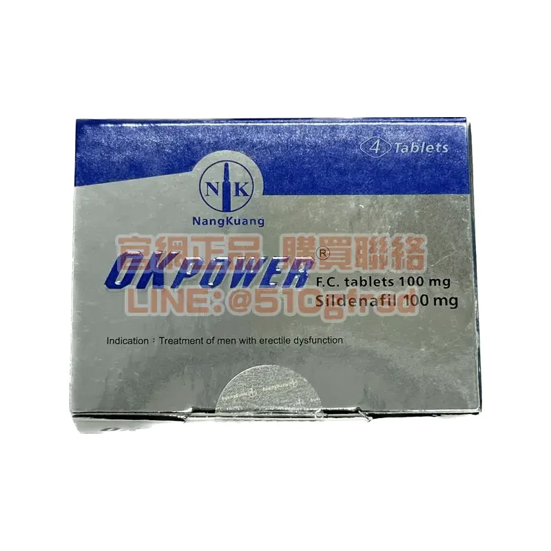 美好挺®膜衣錠 100mg｜南光威而鋼學名藥 4錠裝｜價格親民CP值破錶